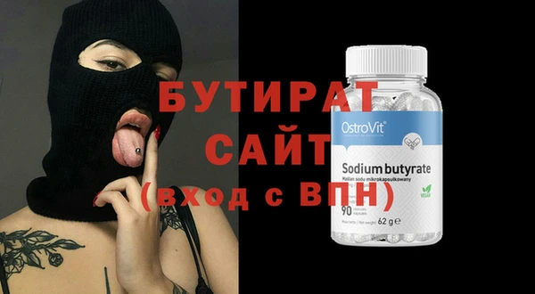 MDMA Бородино