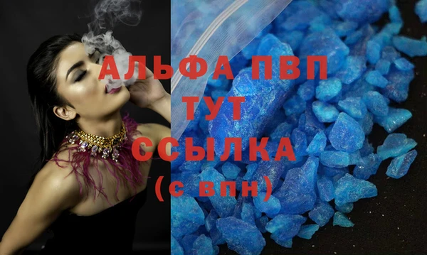 MDMA Бородино