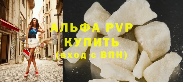 круглые Бугульма