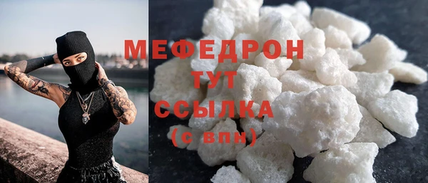 MDMA Бородино