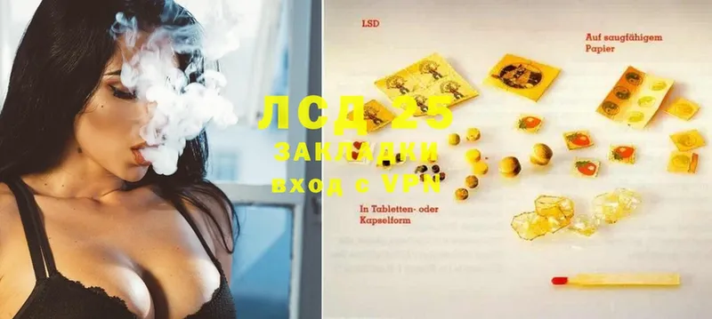 Лсд 25 экстази ecstasy  купить закладку  кракен ТОР  Александровск-Сахалинский 